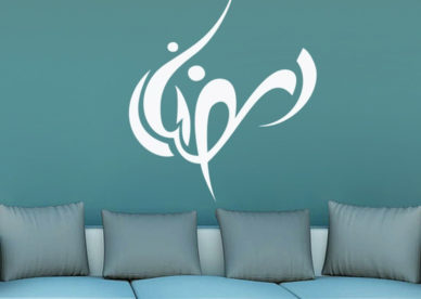 خلفيات شاشة دينية رمضان كريم Islamic Wallpapers - صور خلفيات عالية الدقة HD Wallpapers